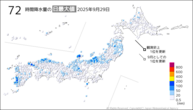 昨日の72時間降水量の日最大値の分布図