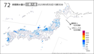 今日の72時間降水量の日最大値の分布図