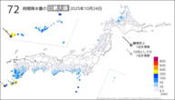 今日の72時間降水量の日最大値の分布図