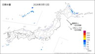 12日の日降水量の分布図
