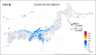 今日の日降水量の分布図