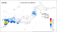 今日の日降水量の分布図