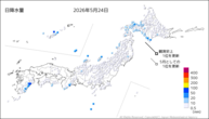 昨日の日降水量の分布図