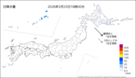 今日の日降水量の分布図