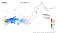 1日の日降水量の分布図