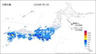 2日の日降水量の分布図