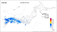 4日の日降水量の分布図