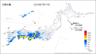 17日の日降水量の分布図