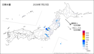 23日の日降水量の分布図