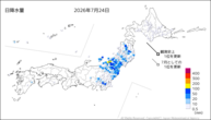 24日の日降水量の分布図
