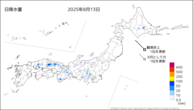 今日の日降水量の分布図