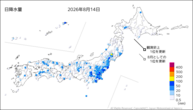 14日の日降水量の分布図