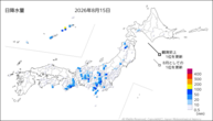 15日の日降水量の分布図