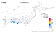 16日の日降水量の分布図