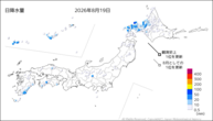 一昨日の日降水量の分布図