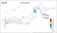 29日の日降水量の分布図
