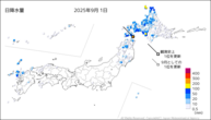1日の日降水量の分布図