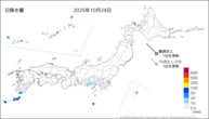 今日の日降水量の分布図