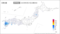 今日の日降水量の分布図