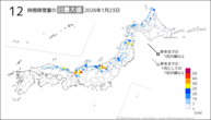 23日の12時間降雪量の日最大値の分布図