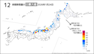24日の12時間降雪量の日最大値の分布図
