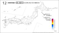 今日の12時間降雪量の日最大値の分布図