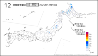9日の12時間降雪量の日最大値の分布図