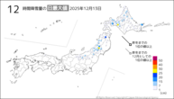 今日の12時間降雪量の日最大値の分布図