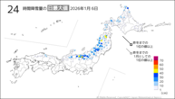 昨日の24時間降雪量の日最大値の分布図