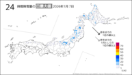 今日の24時間降雪量の日最大値の分布図