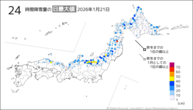 21日の24時間降雪量の日最大値の分布図