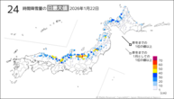 22日の24時間降雪量の日最大値の分布図