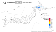 7日の24時間降雪量の日最大値の分布図