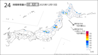 今日の24時間降雪量の日最大値の分布図