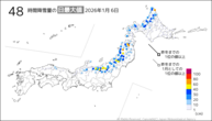 昨日の48時間降雪量の日最大値の分布図