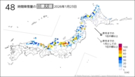 23日の48時間降雪量の日最大値の分布図