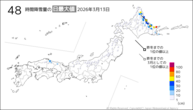 13日の48時間降雪量の日最大値の分布図