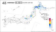 今日の48時間降雪量の日最大値の分布図