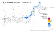 72時間降雪量（現在の値）の分布図