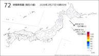 72時間降雪量（現在の値）の分布図