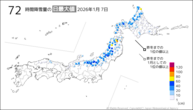 今日の72時間降雪量の日最大値の分布図