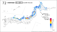 22日の72時間降雪量の日最大値の分布図