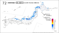 今日の72時間降雪量の日最大値の分布図