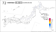 23日の72時間降雪量の日最大値の分布図