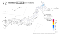 24日の72時間降雪量の日最大値の分布図
