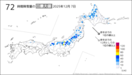 6日の72時間降雪量の日最大値の分布図