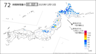 昨日の72時間降雪量の日最大値の分布図