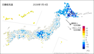 4日の最低気温の分布図