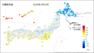 24日の最低気温の分布図