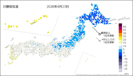 23日の最低気温の分布図